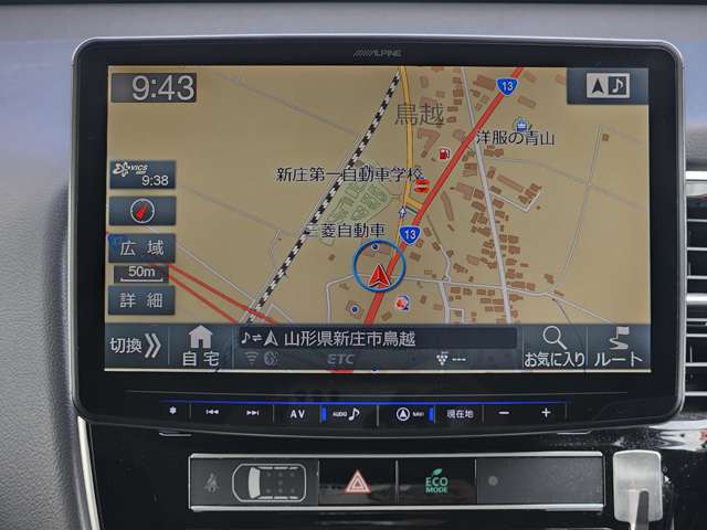 Mitsubishi Outlander PHEV 11