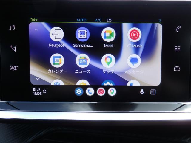 Peugeot SUV e-2008 9