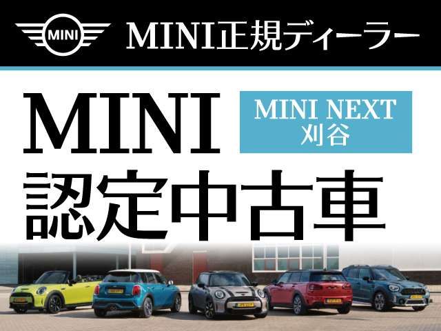 MINI Countryman 5