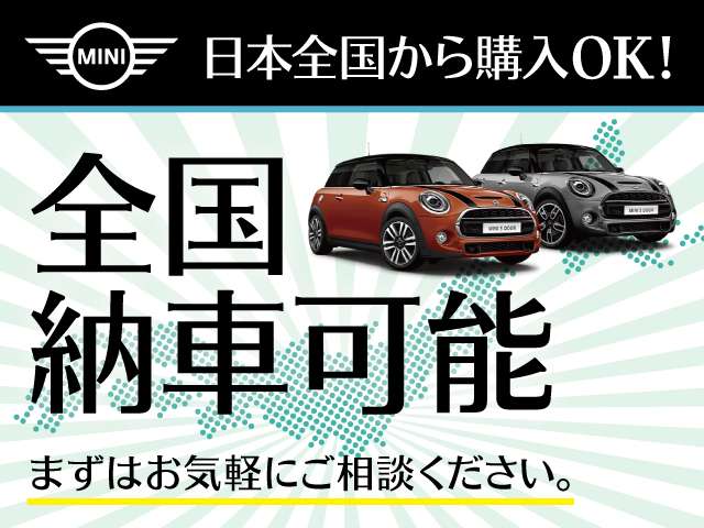 MINI Countryman 7