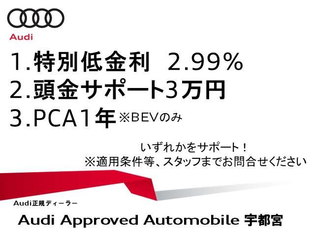 Audi Q7 2