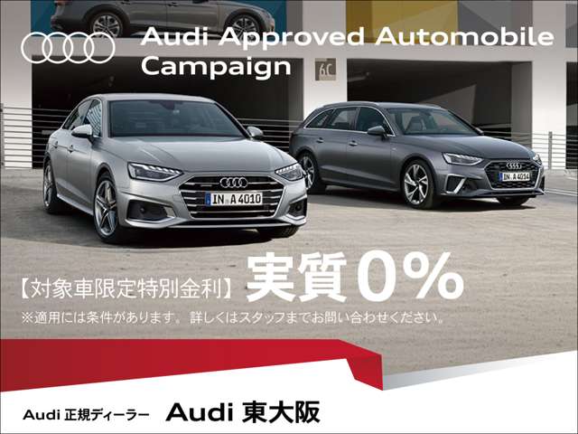 Audi Q8 2