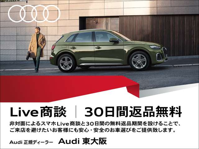 Audi Q8 4