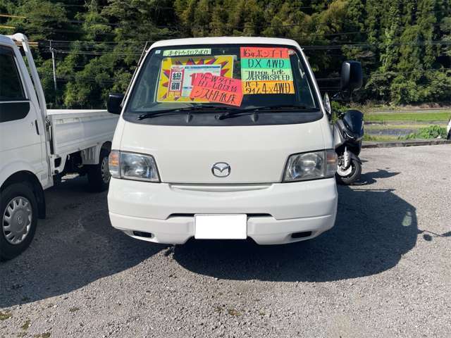 Mazda Bongo Truck 3