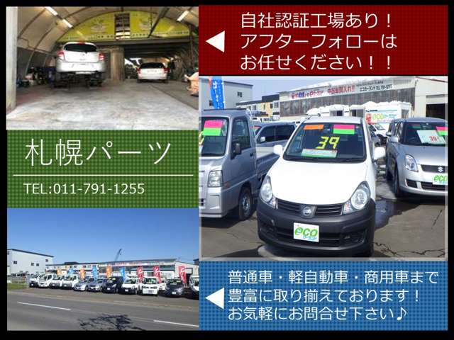 Mitsubishi ランサーカーゴ 9