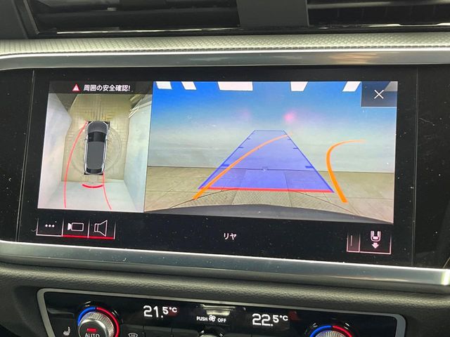 Audi Q3 Sportback 8