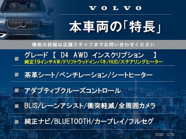 Volvo XC60 3