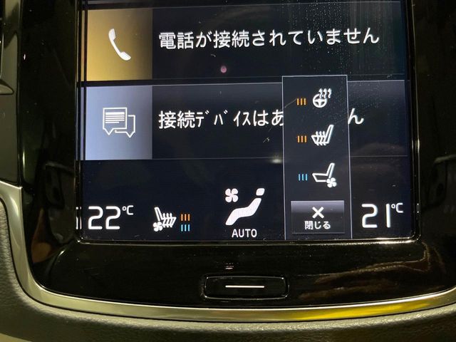 Volvo XC90 9