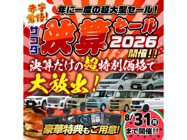 Daihatsu Taft 7