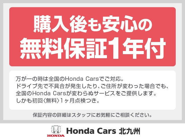 Honda N-VAN e: 2