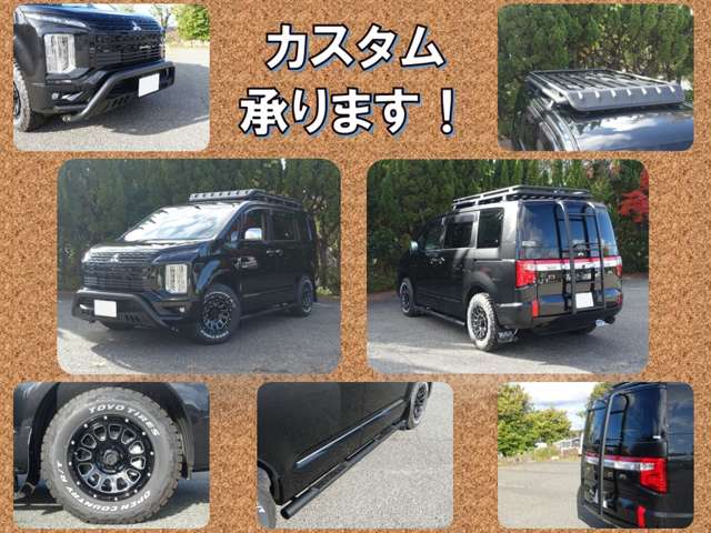 Mitsubishi Delica D:5 10