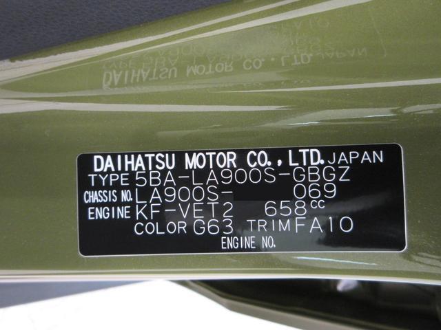 Daihatsu Taft 9