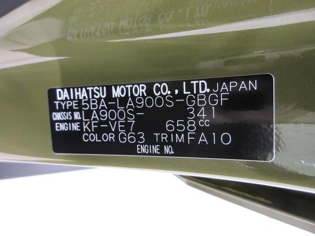 Daihatsu Taft 9