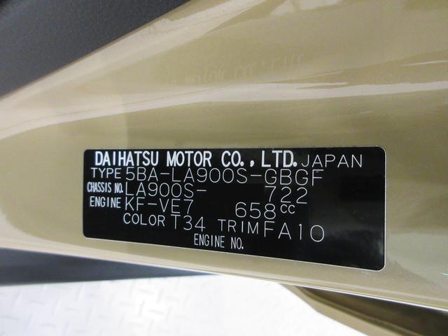Daihatsu Taft 8