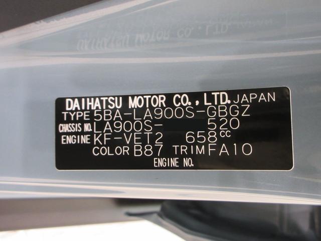 Daihatsu Taft 9