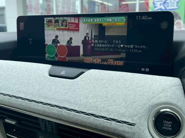 Mazda CX-60 9