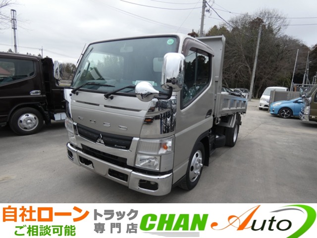 Mitsubishi Fuso Canter 3