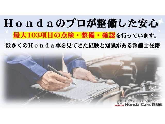 Honda N-VAN 3