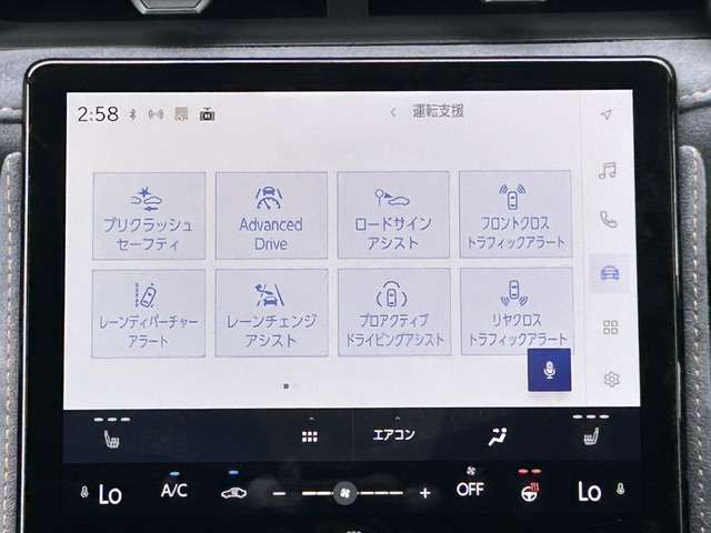Lexus LBX 8