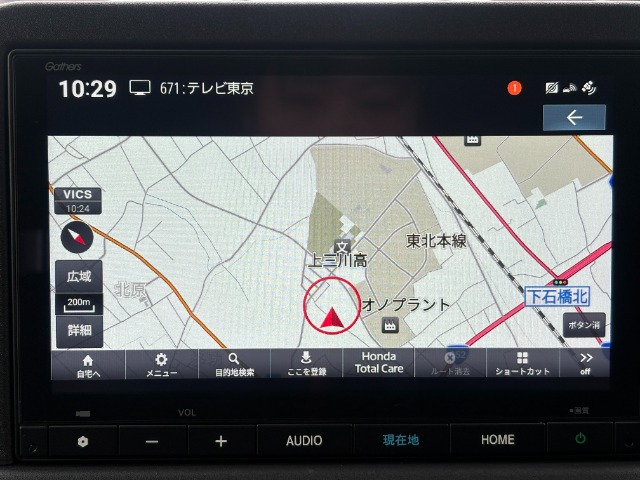 Honda N-VAN e: 4
