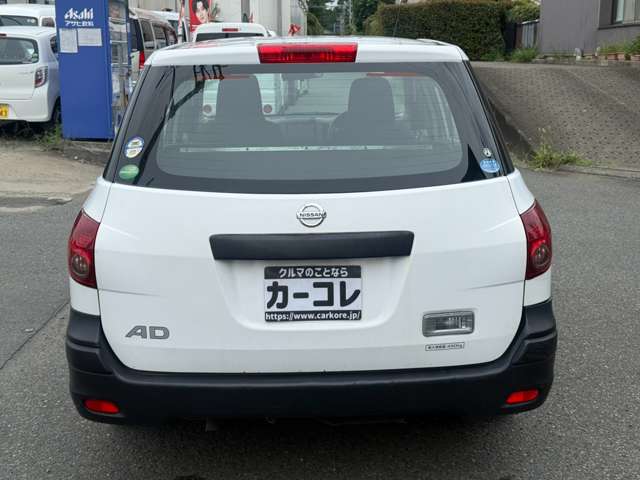 Nissan AD 7