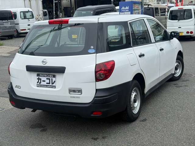 Nissan AD 8