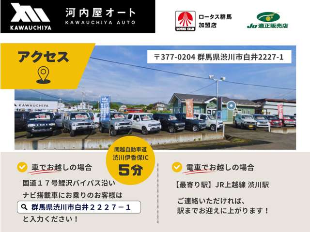 Nissan NV100 Clipper 6