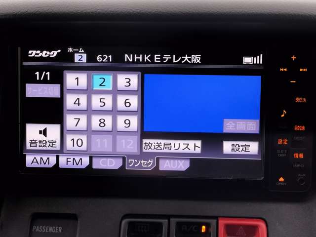 Toyota Town Ace Van 7