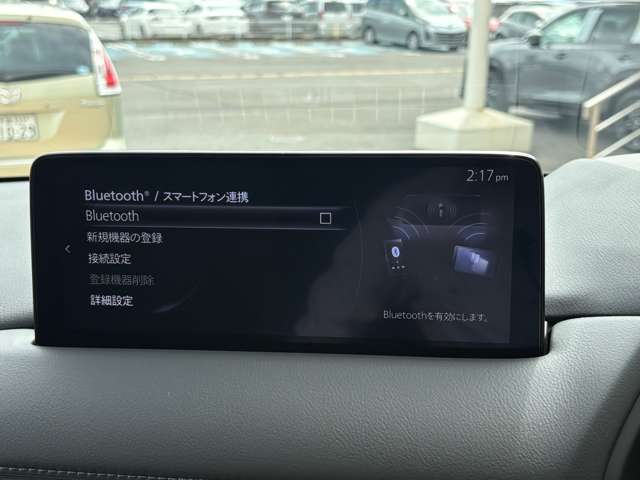 Mazda CX-5 12