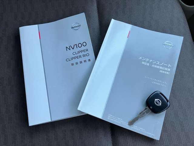 Nissan NV100 Clipper 11