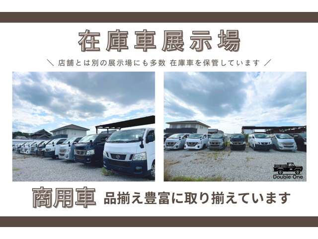 Nissan NV100 Clipper 11