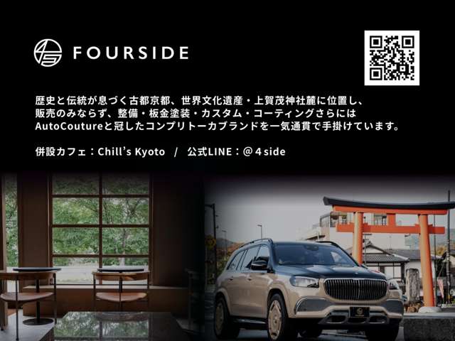 Mercedes-Benz GLC Coupe 9