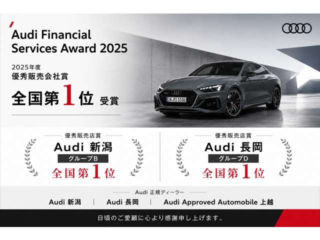 Audi Q7 3