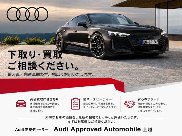 Audi Q7 4