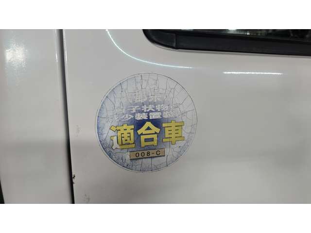 Isuzu Elf 8