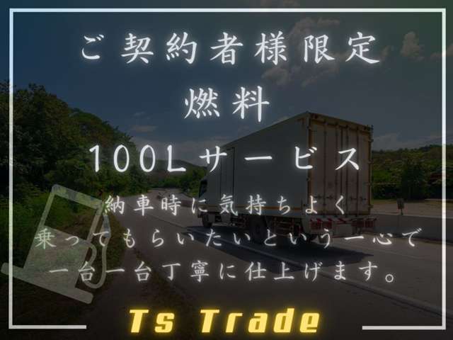 Mitsubishi Fuso Fighter 2