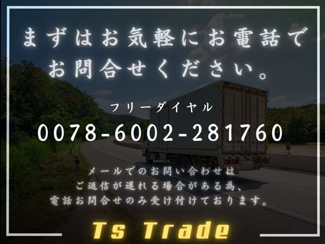 Mitsubishi Fuso Fighter 4