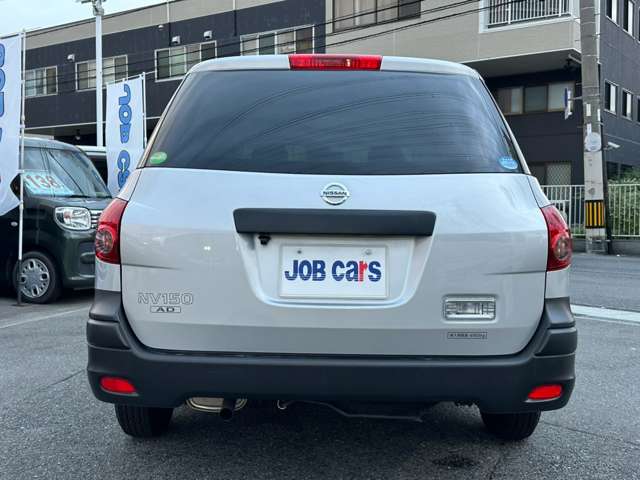 Nissan NV150 AD 5