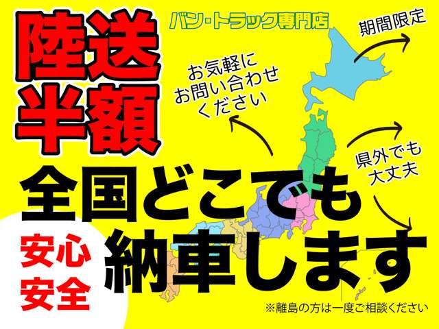 Suzuki Every 3
