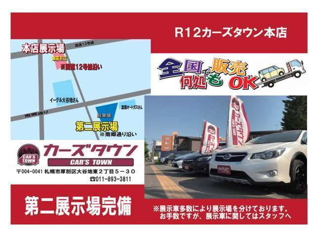 Toyota Sienta 4