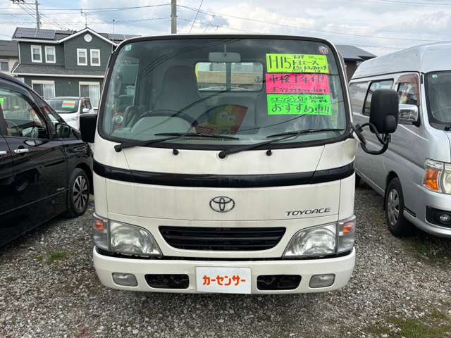 Toyota Toyoace 2