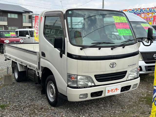 Toyota Toyoace 3