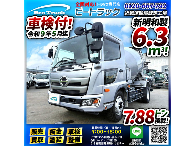 Hino Ranger 2