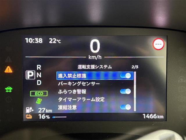 Mitsubishi eK X EV 11