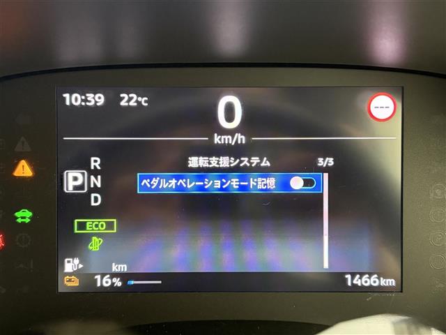 Mitsubishi eK X EV 12