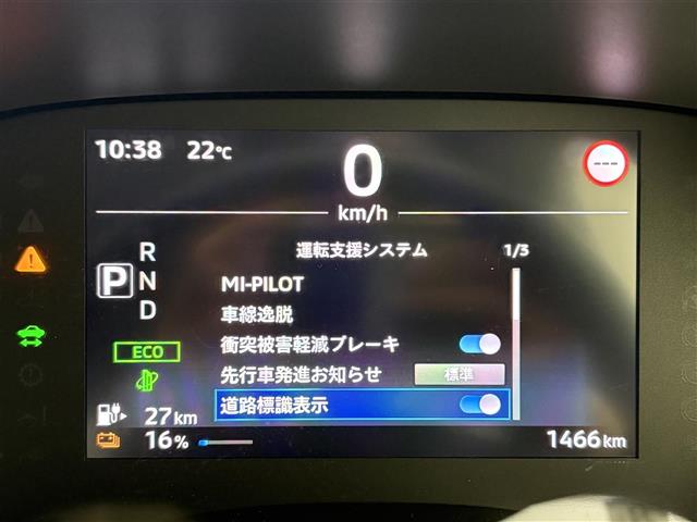 Mitsubishi eK X EV 9