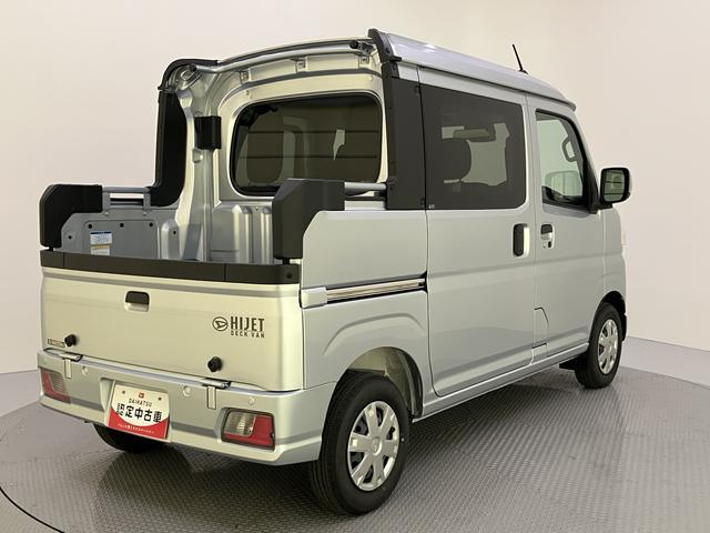 Daihatsu Hijet Deck Van 7