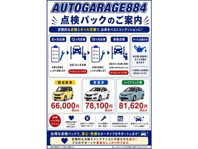 Suzuki Every 3