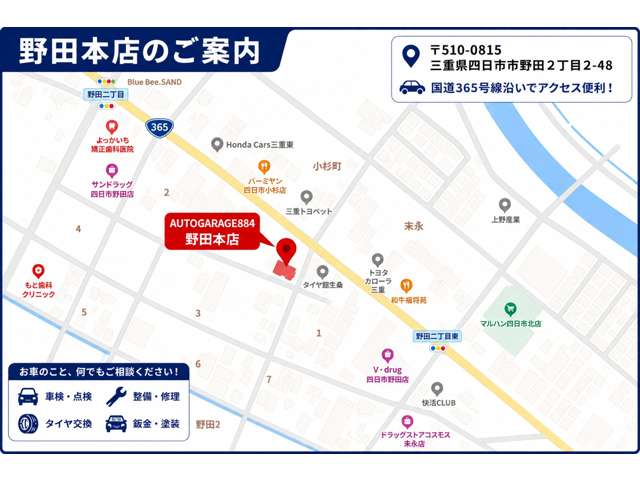 Suzuki Every 5