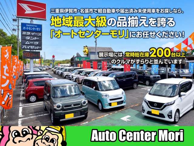 Daihatsu Hijet Cargo 5